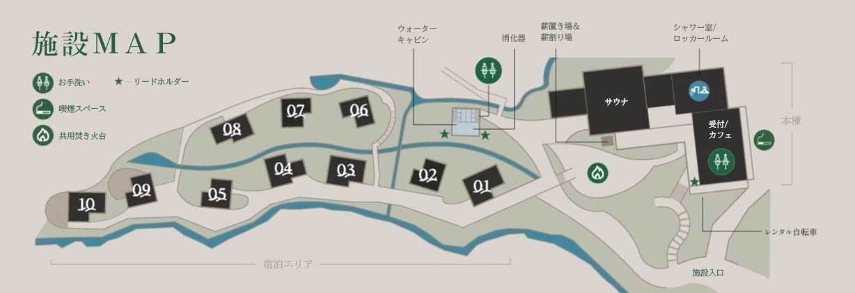 施設マップ